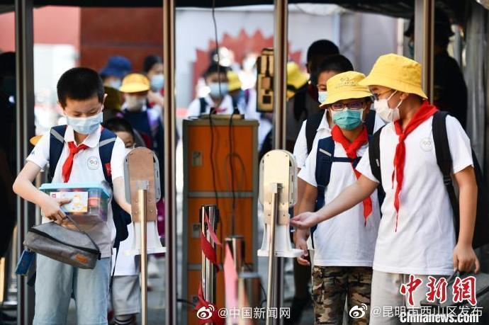 教育部：严打学科类培训隐形变异等突出问题
