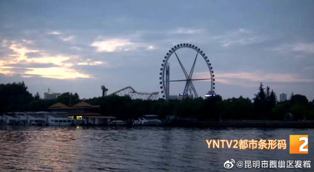 昆明市西山区发布