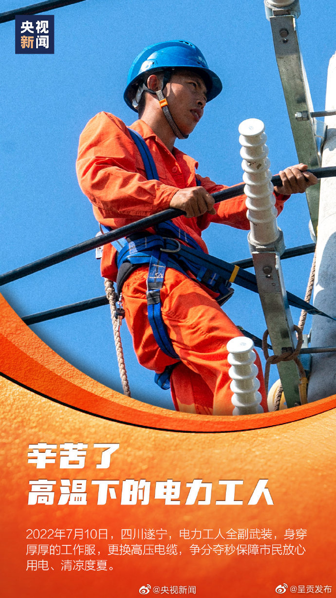呈贡发布