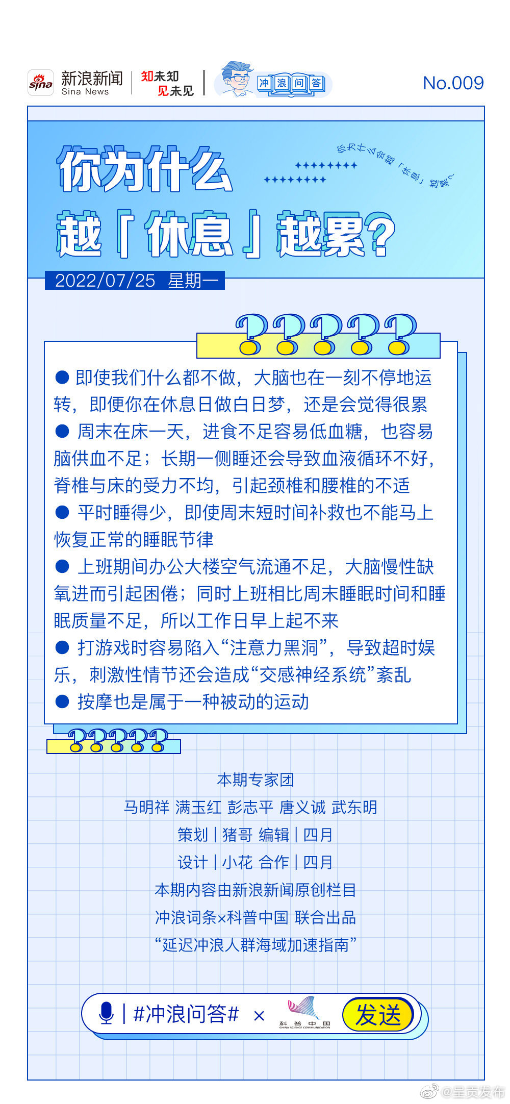 呈贡发布