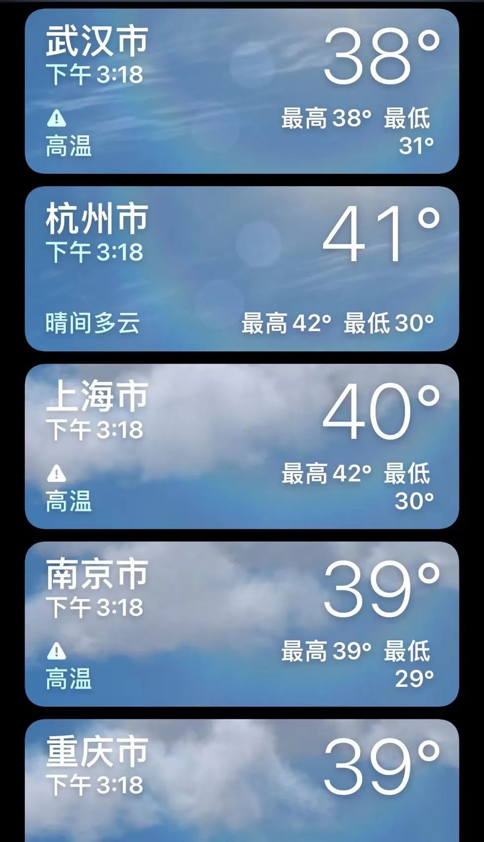 文旅云南