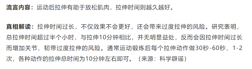 美丽云南微科普