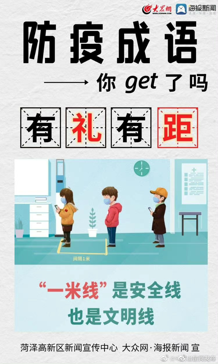 呈贡发布