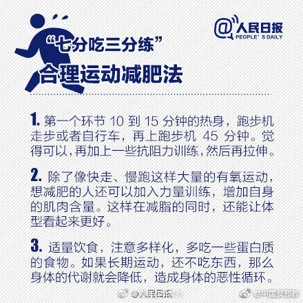 “昆明五华发布”微博