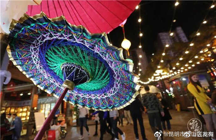 昆明市西山区发布