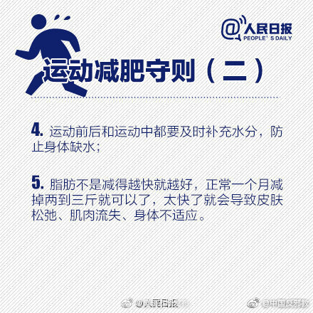 “昆明五华发布”微博