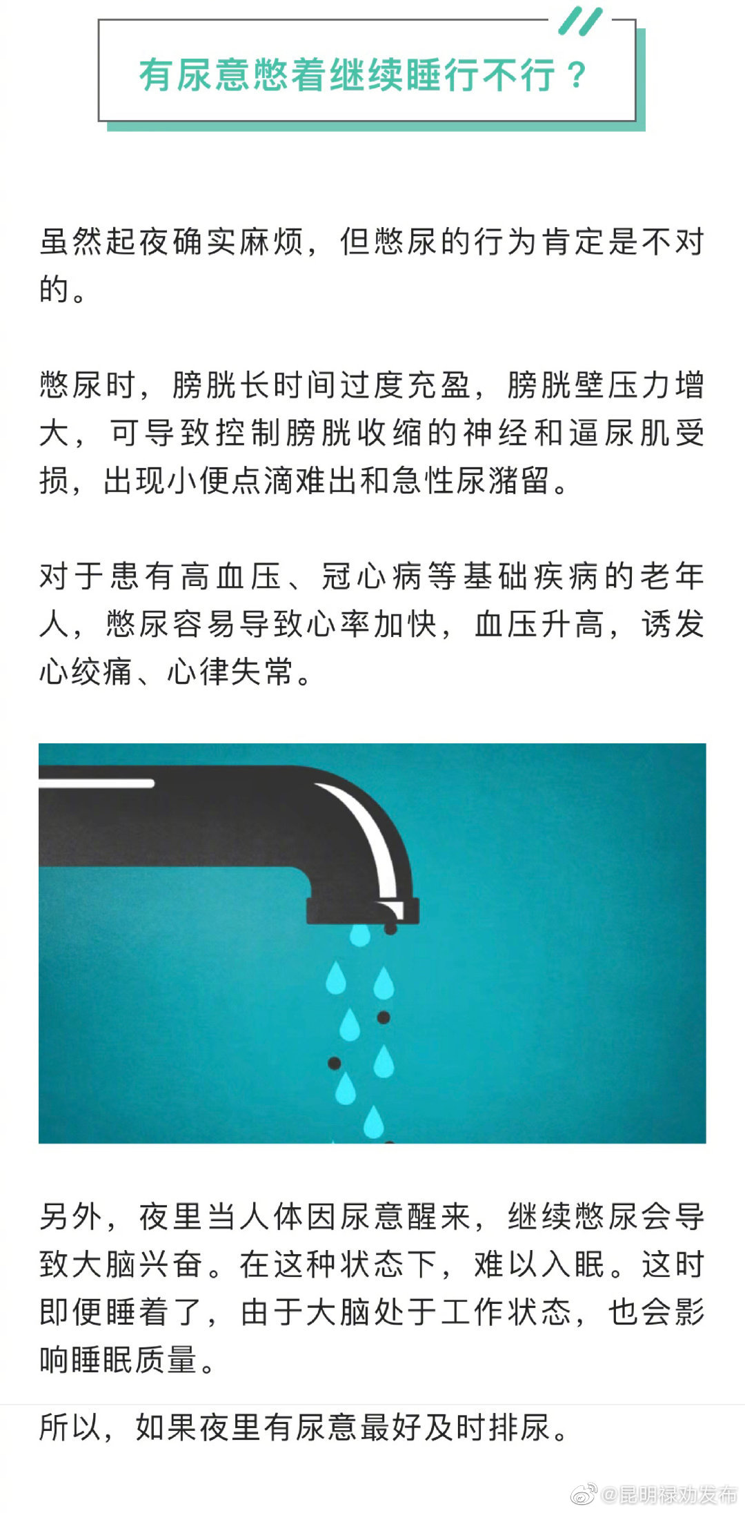 昆明禄劝发布