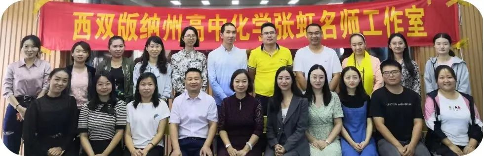 西双版纳先锋