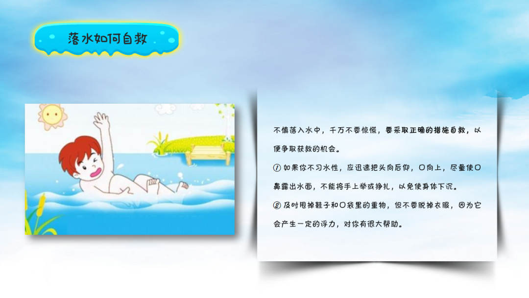 唯美官渡