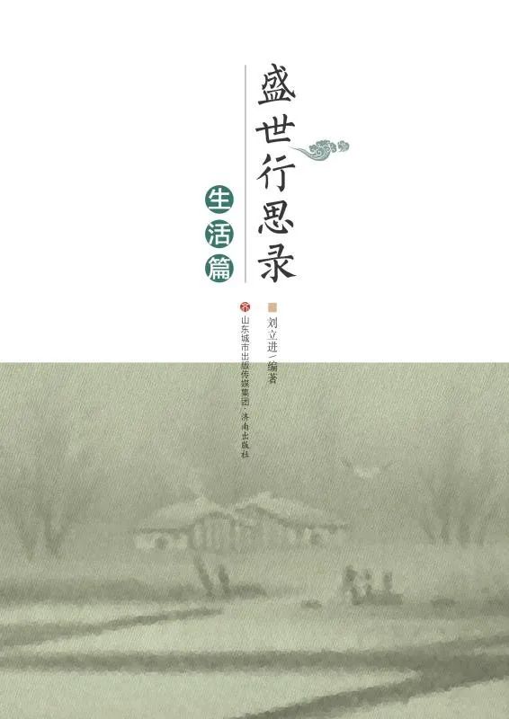 昆明市西山区图书馆