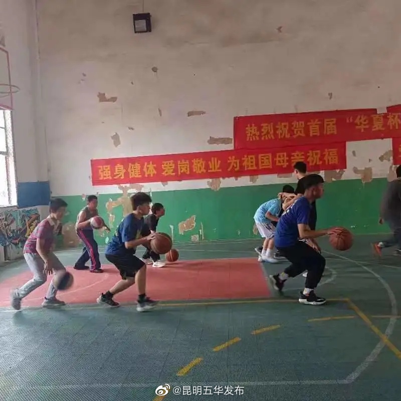 “昆明五华发布”微博