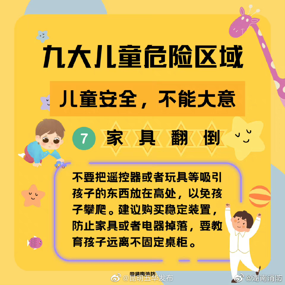 “昆明五华发布”微博