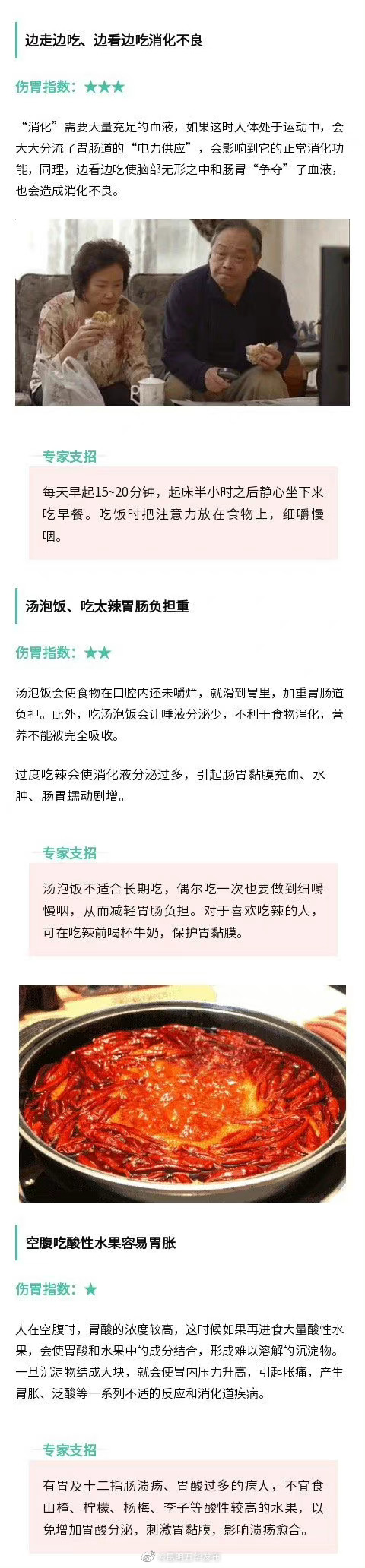 “昆明五华发布”微博