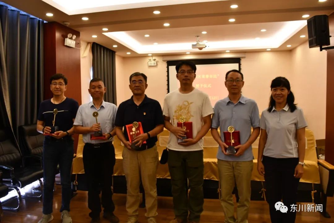 东川新闻