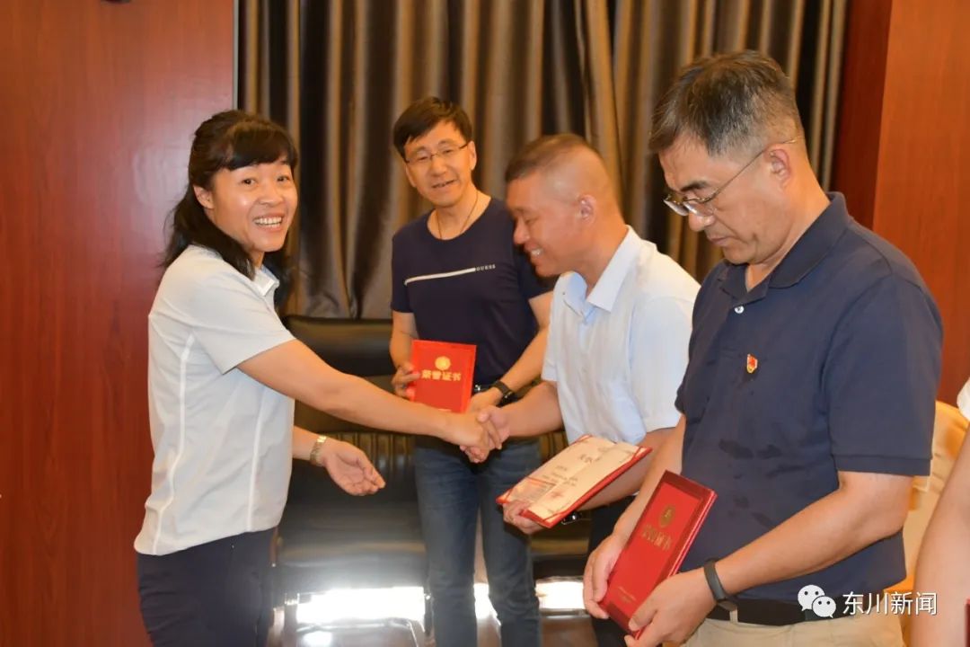 东川新闻