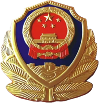 呈贡发布