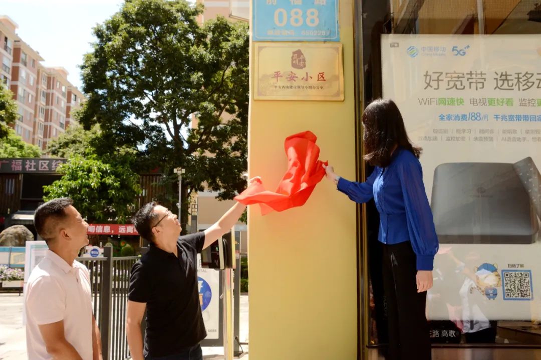 昆明西山发布