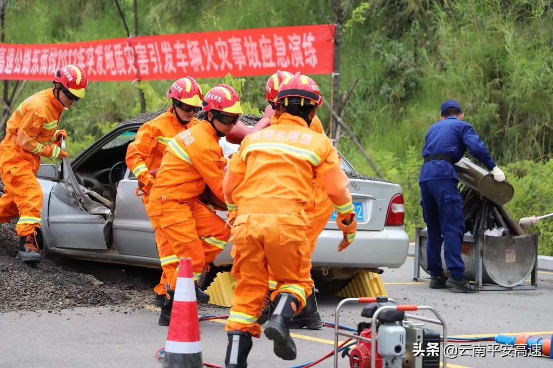 云南高速交警