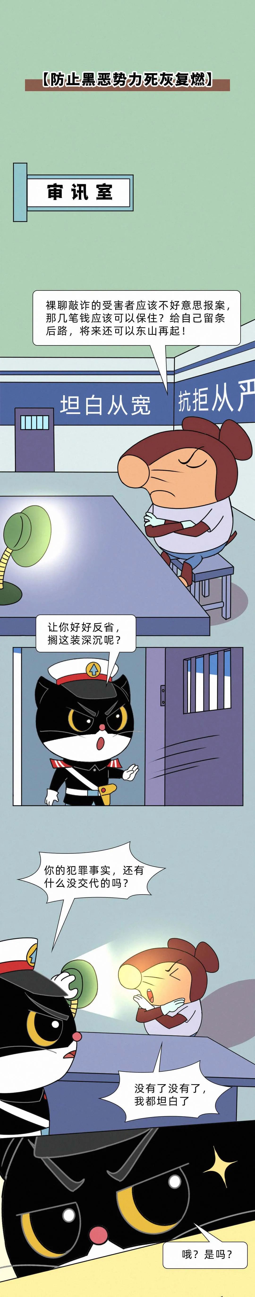 美丽云南微科普