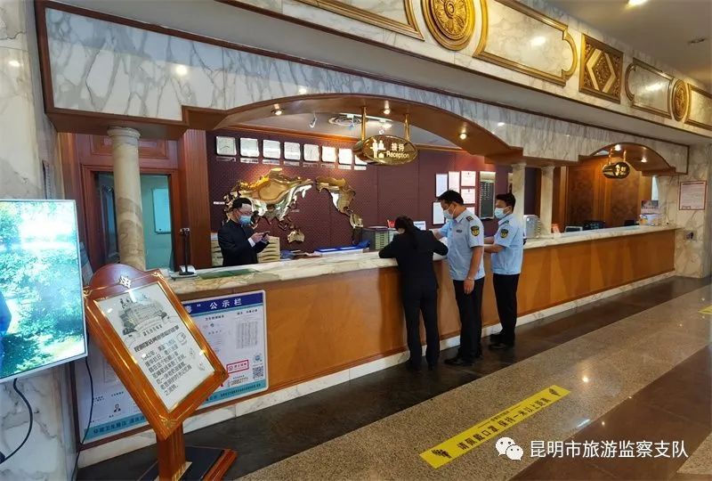 昆明市旅游监察支队