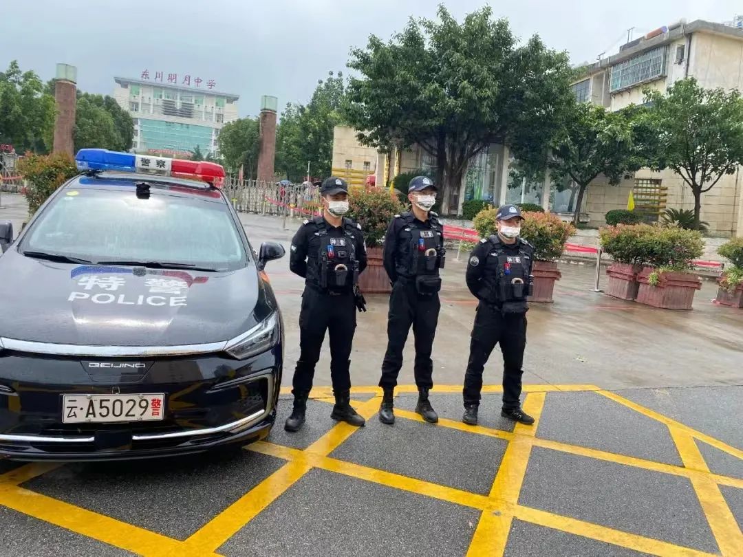 平安东川(微信)