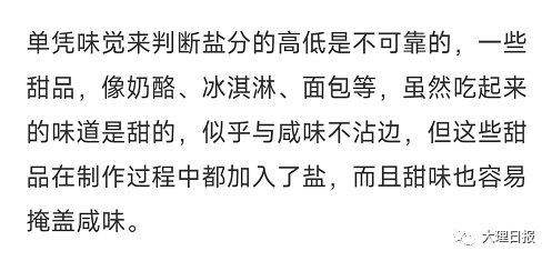 大理日报
