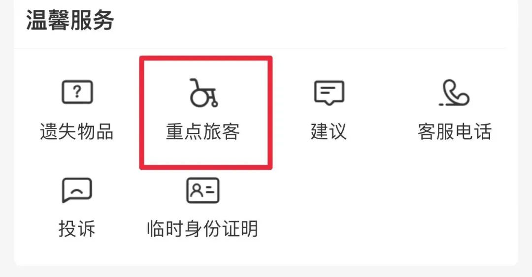 昆明铁路
