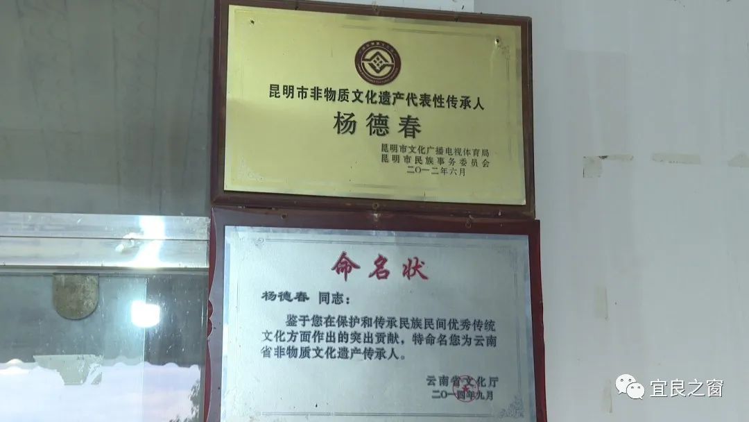 宜良之窗