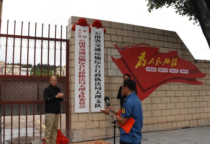 大理电视台