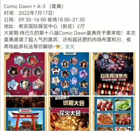 春城晚报