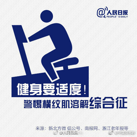 “昆明五华发布”微博