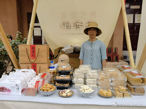 昆明晋宁发布