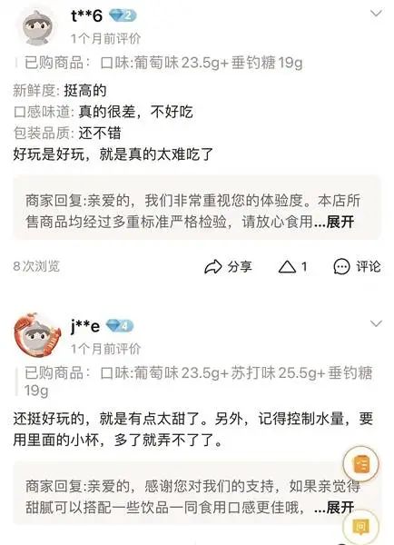 掌上春城