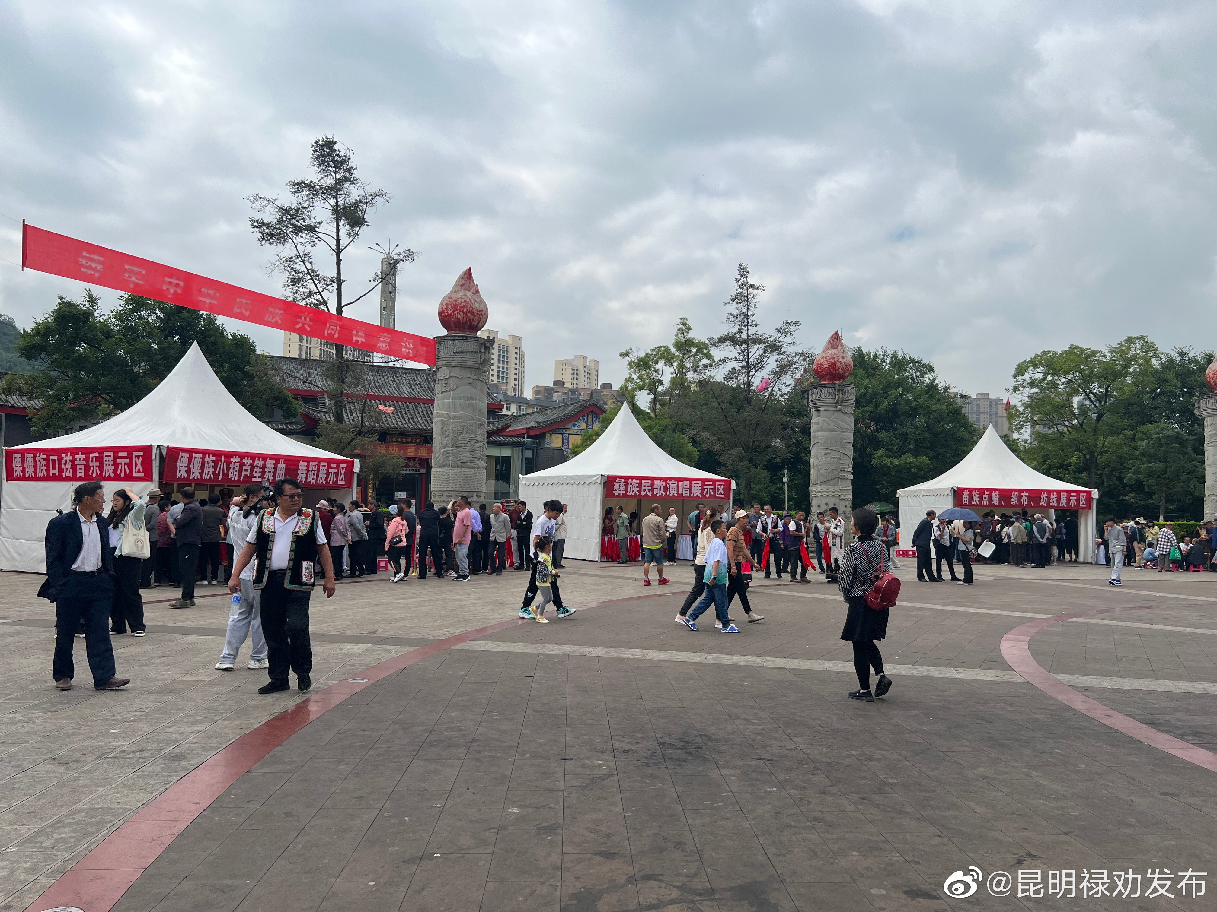 昆明禄劝发布