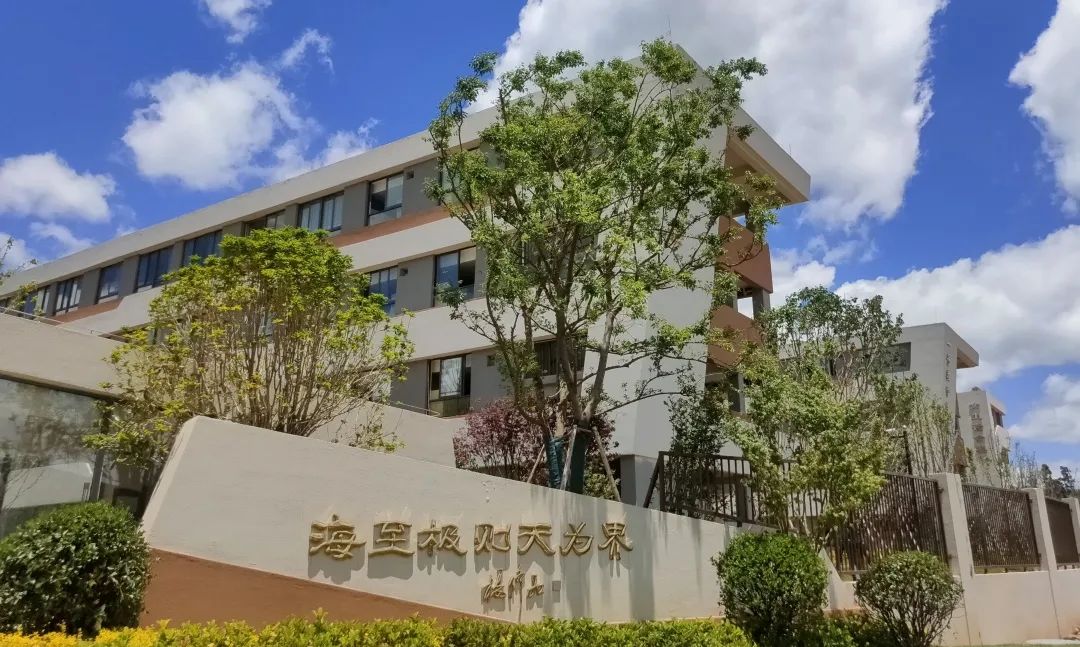 昆明西山教育体育