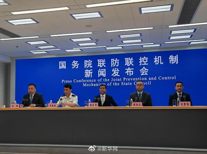 国家卫健委：全球疫情持续反弹 我国外防输入压力不断增大