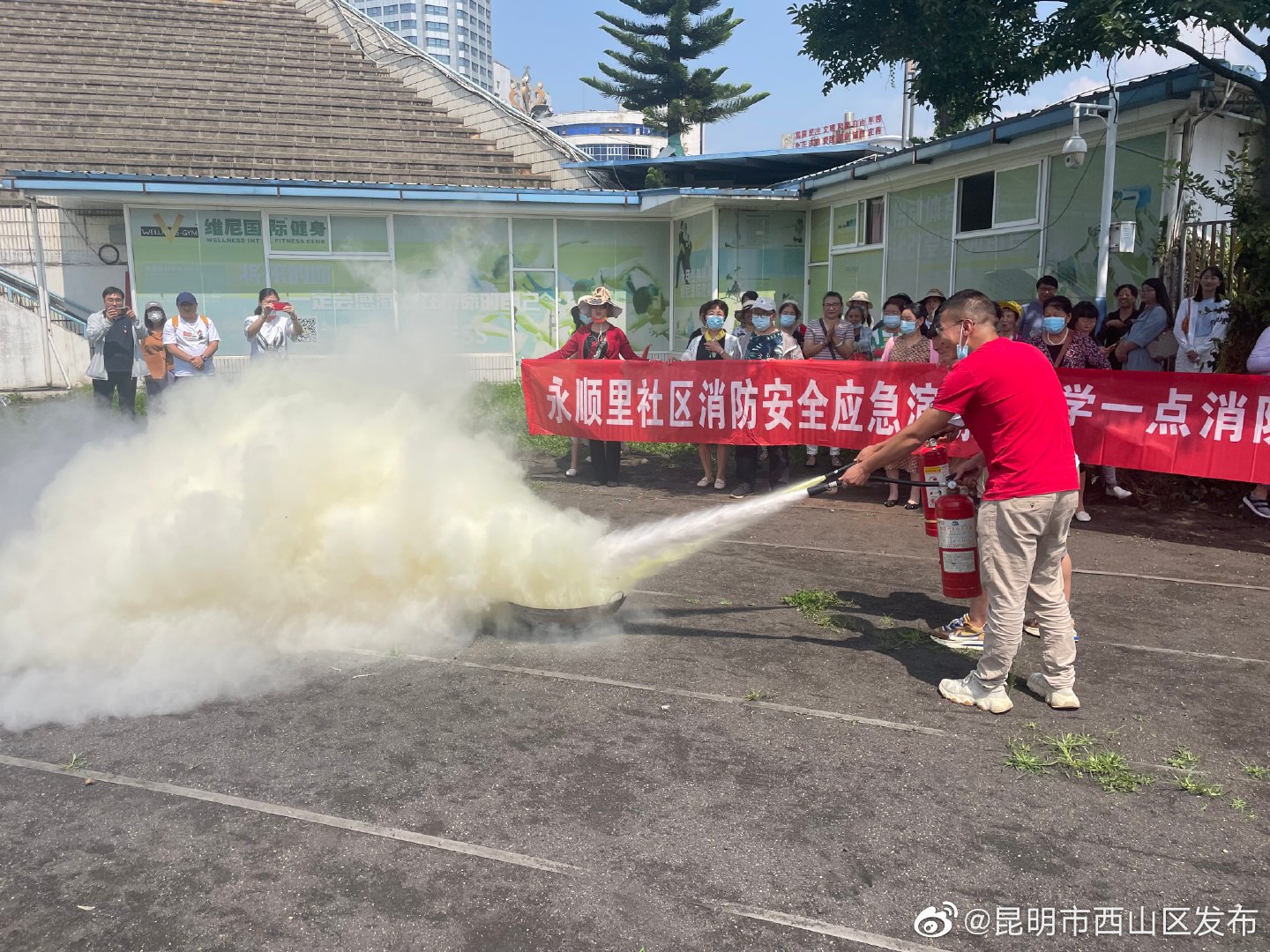 昆明市西山区发布