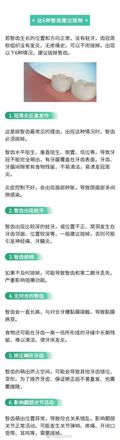 “昆明五华发布”微博