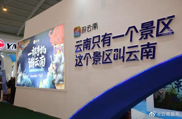 截至2022年6月底，云南已成功为游客办理退货45545件