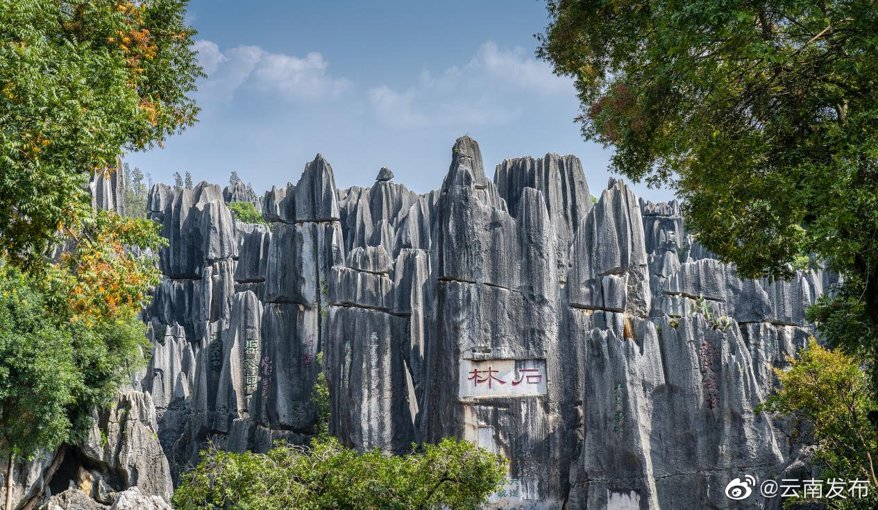 “云南发布”微博