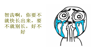 昆明医科大学附属口腔医院