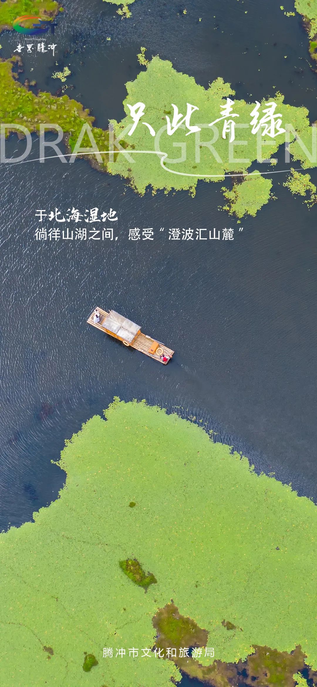 保山新闻网