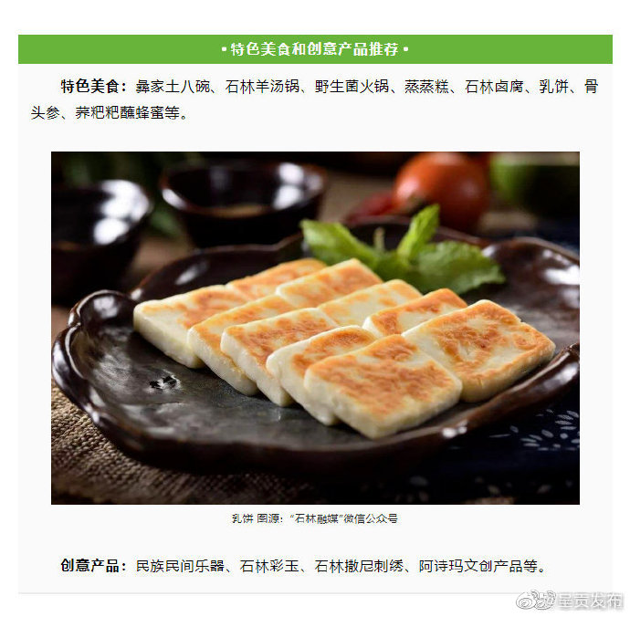 呈贡发布