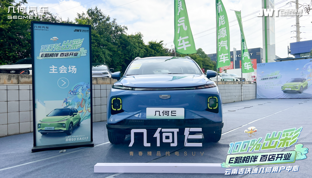 918云南交通台(微信)