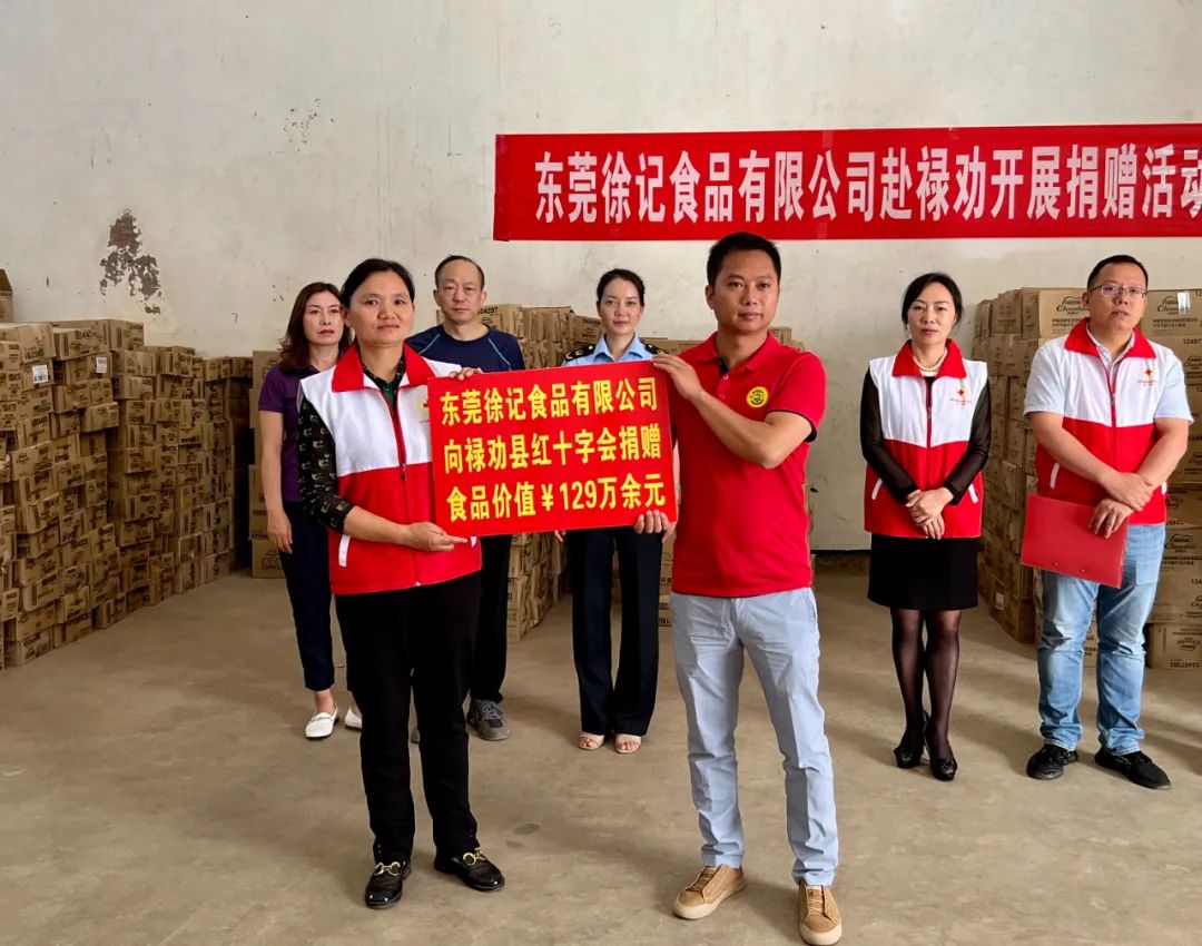 魅力禄劝