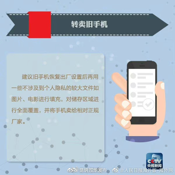 “昆明五华发布”微博