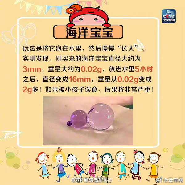 “昆明五华发布”微博