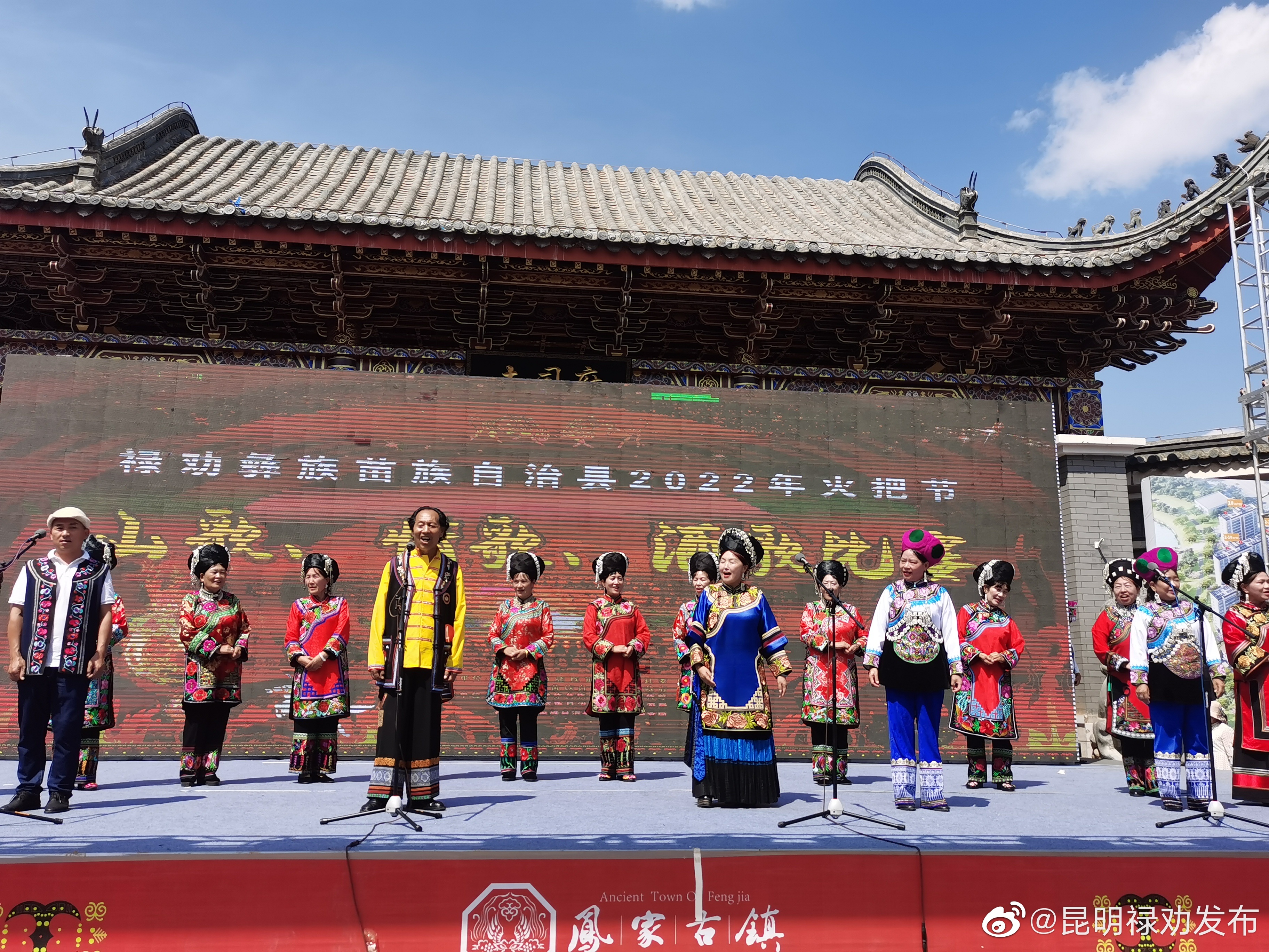昆明禄劝发布