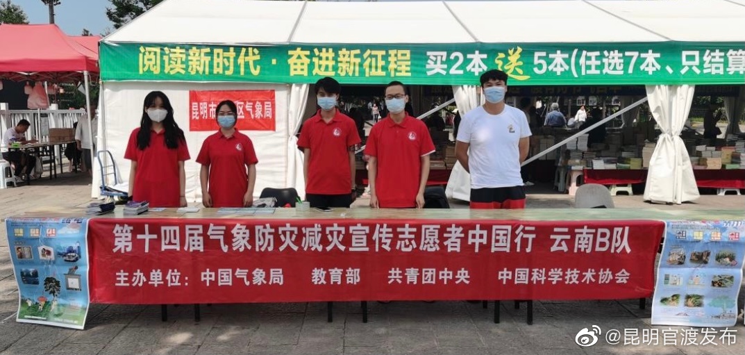 “昆明官渡发布”微博