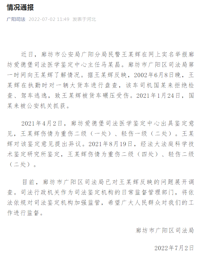 云南法制报
